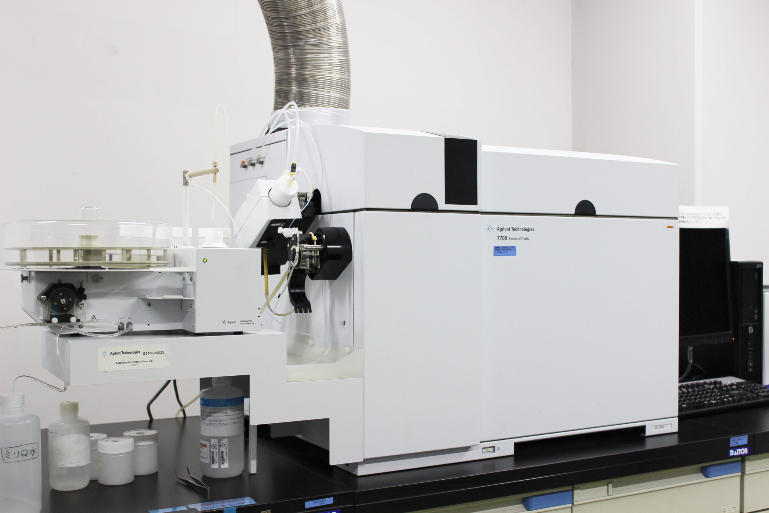 agilent 7700 icp-ms